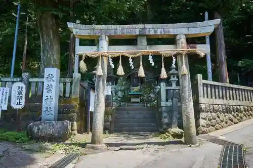 秋葉神社の鳥居