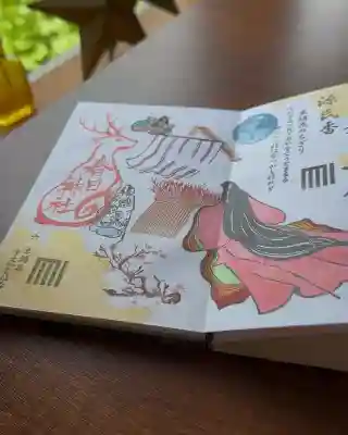 岡部春日神社～👹鬼門よけの🌺花咲く🌺やしろ～(福島県)