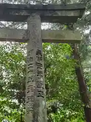 賀茂神社の建物その他