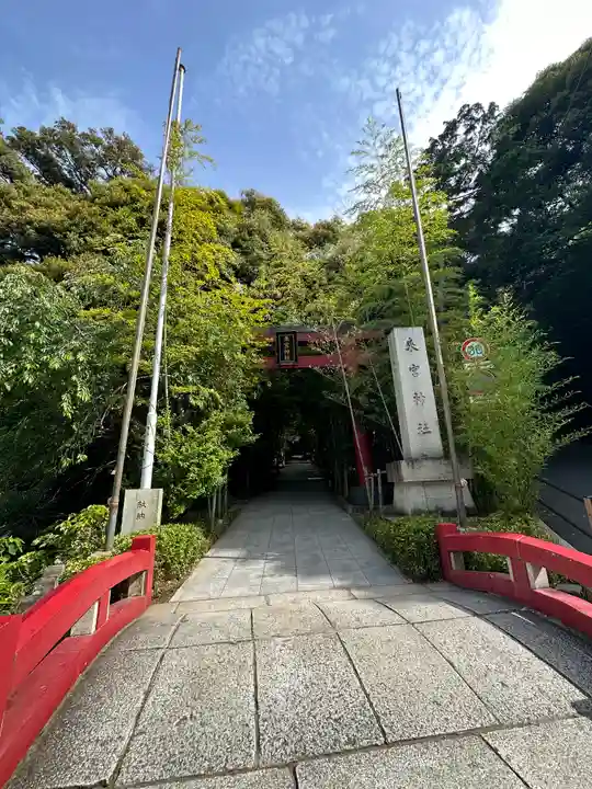 來宮神社(静岡県)