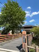 慈眼寺(千葉県)