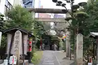 多賀神社(和歌山県)