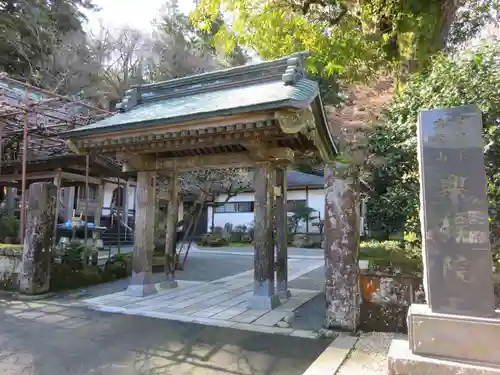 興福院(神奈川県)