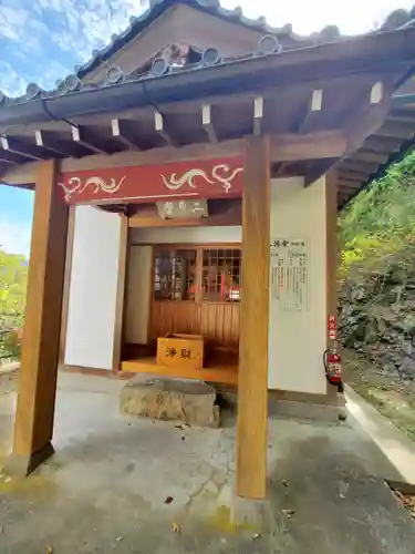 寳蔵寺のその他建物