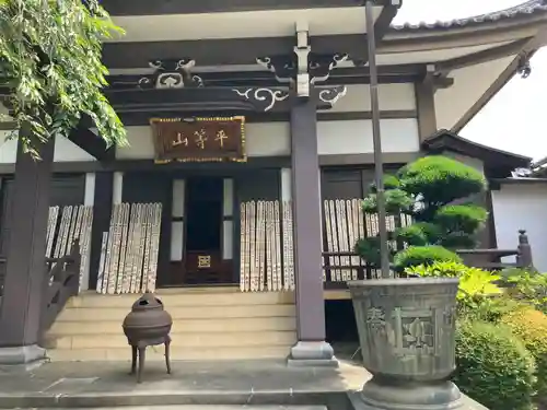 観静院(東京都)