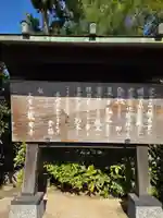 龍安寺(京都府)