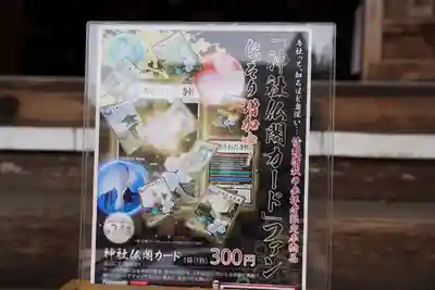 感神院木山寺(岡山県)