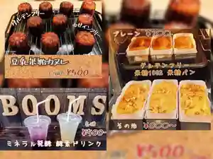 遠照山 光明寺(尼崎大仏)(兵庫県) 2023年10月22日(日)〜(2023年10月22日(日) 10時39分24秒投稿)