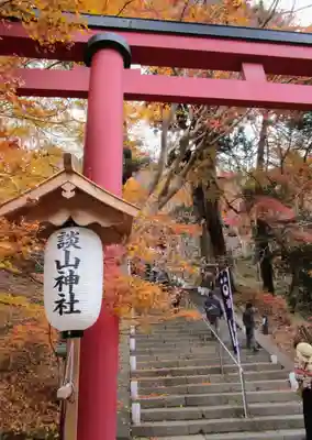 談山神社(奈良県)