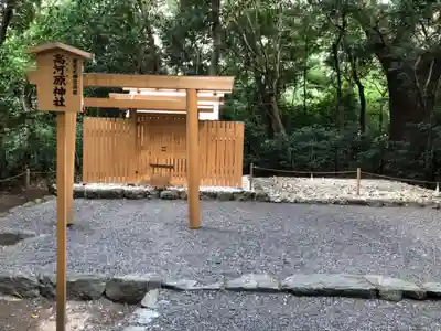 月夜見宮（豊受大神宮別宮）の末社・摂社