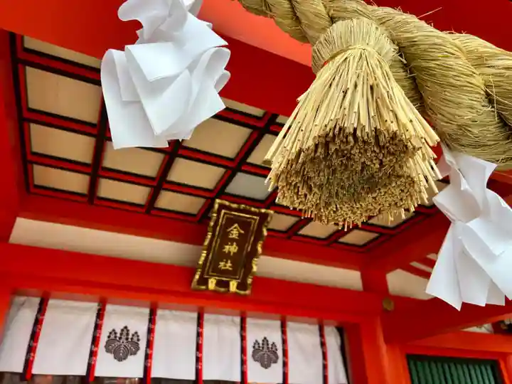 金神社(岐阜県)