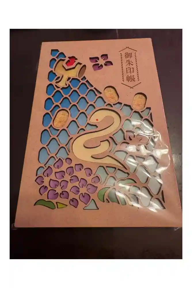 阿蘇白水龍神權現～白蛇神社～の御朱印帳