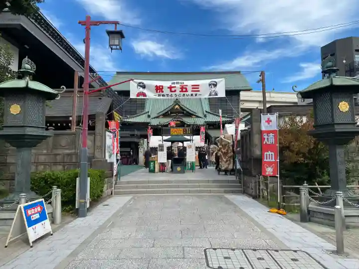 成田山深川不動堂(新勝寺東京別院)(東京都)