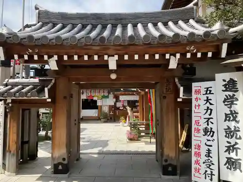 総持院（總持院）(兵庫県)
