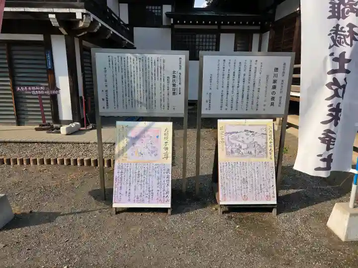 大聖寺の{uncategorized: "未分類", other: "その他", undefined: "問題あり", building: "その他建物", grave: "お墓", sacred_gate: "鳥居", guardian: "狛犬", statue: "像", buddha: "仏像", history: "歴史", nature: "自然", garden: "庭園", animal: "動物", pagoda: "塔", temizu: "手水舎", mountain_gate: "山門・神門", sanctuary: "本殿・本堂", subordinate: "末社・摂社", art: "芸術", scenery: "景色", jizo: "地蔵", ema: "絵馬", goshuin: "御朱印", omikuji: "おみくじ", items: "授与品その他", amulet: "お守り", goshuincho: "御朱印帳", eats: "食事", festival: "お祭り", votive_dance: "神楽", shichigosan: "七五三参", wedding: "結婚式", experience: "体験その他", initially: "初詣", around: "周辺", anti_infection: "感染症対策"}