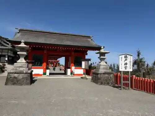 鵜戸神宮の{uncategorized: "未分類", other: "その他", undefined: "問題あり", building: "その他建物", grave: "お墓", sacred_gate: "鳥居", guardian: "狛犬", statue: "像", buddha: "仏像", history: "歴史", nature: "自然", garden: "庭園", animal: "動物", pagoda: "塔", temizu: "手水舎", mountain_gate: "山門・神門", sanctuary: "本殿・本堂", subordinate: "末社・摂社", art: "芸術", scenery: "景色", jizo: "地蔵", ema: "絵馬", goshuin: "御朱印", omikuji: "おみくじ", items: "授与品その他", amulet: "お守り", goshuincho: "御朱印帳", eats: "食事", festival: "お祭り", votive_dance: "神楽", shichigosan: "七五三参", wedding: "結婚式", experience: "体験その他", initially: "初詣", around: "周辺", anti_infection: "感染症対策"}
