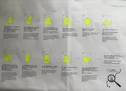 祥龍山 金剛寺(神奈川県)