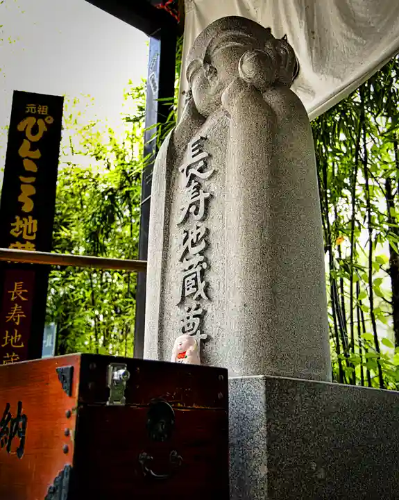 成田山 薬師寺(長野県)