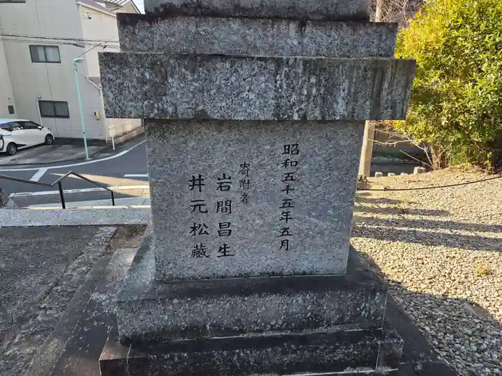 尾陽神社(愛知県)