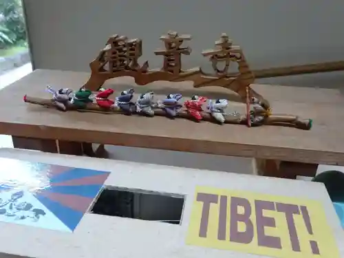 八幡山観音寺のその他建物