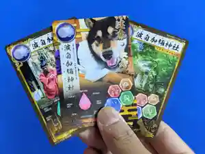 日本唯一香辛料の神 波自加彌神社の授与品その他(2021年02月23日(火) 09時17分33秒投稿)