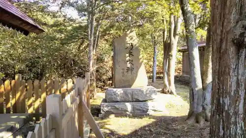 御傘山神社のその他建物