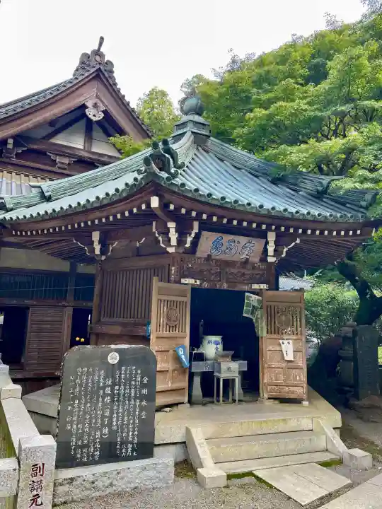 最乗寺(道了尊)(神奈川県)