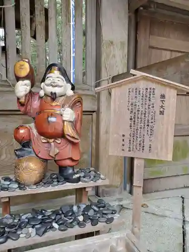 都農神社の像