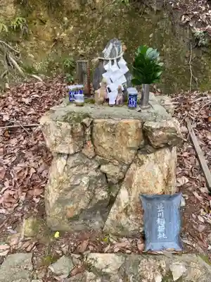 お狐稲荷社(京都府)