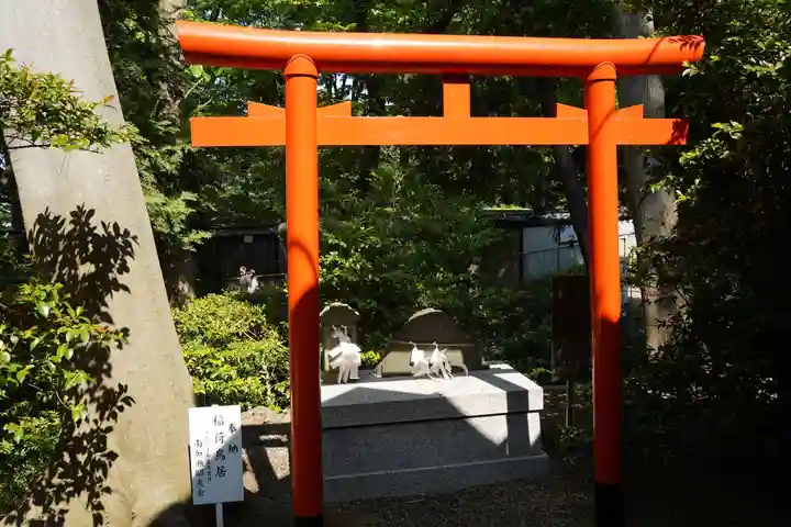天照皇大神(神奈川県)