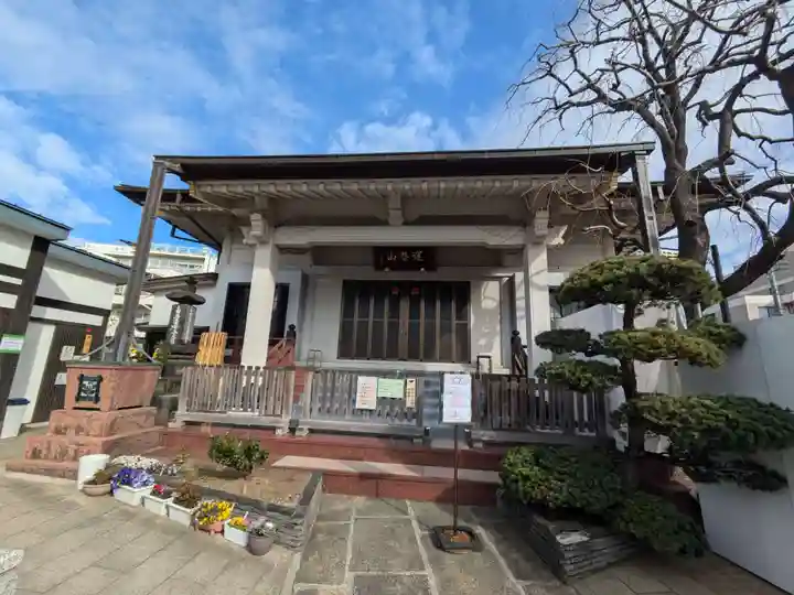 修性院(東京都)