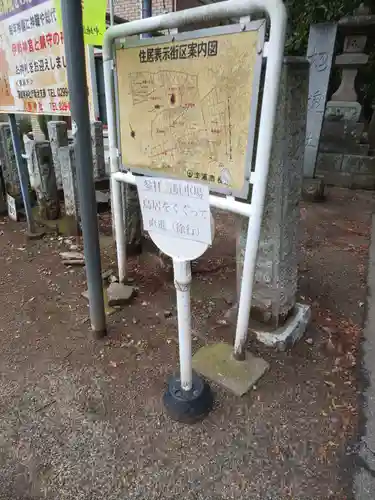 八坂神社(茨城県)