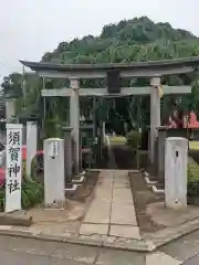 栗谷須賀神社(神奈川県)