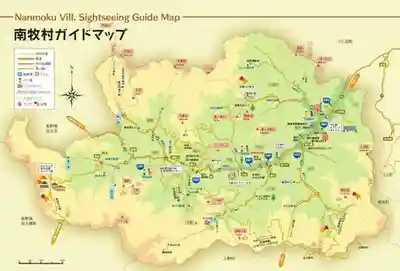 不動寺(群馬県)