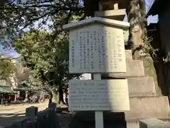 髙牟神社(愛知県)