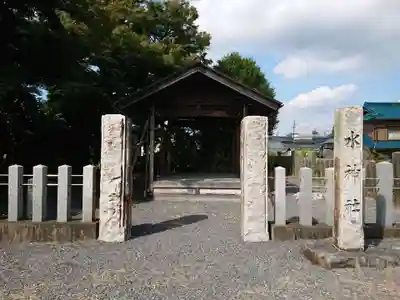 水神社のその他建物