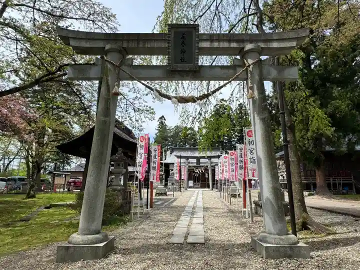花巻神社(岩手県)