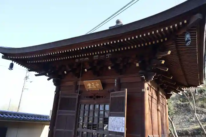 明王院(広島県)