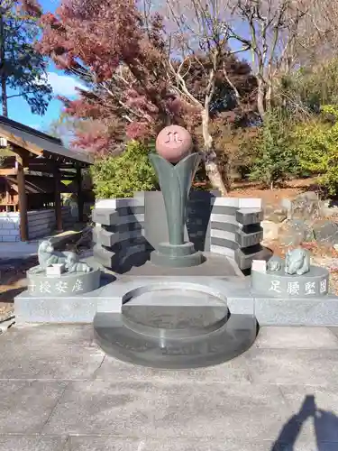 八幡宮(茨城県)