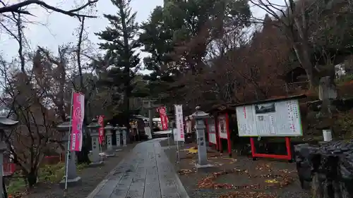 出雲大神宮(京都府)
