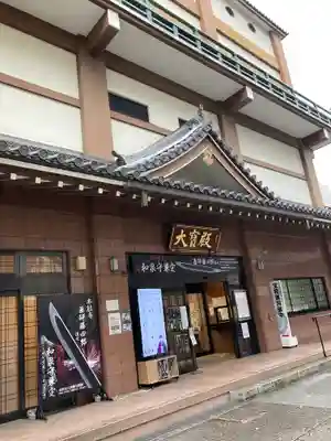 本能寺(京都府)