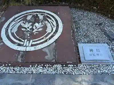 稲足神社(東京都)