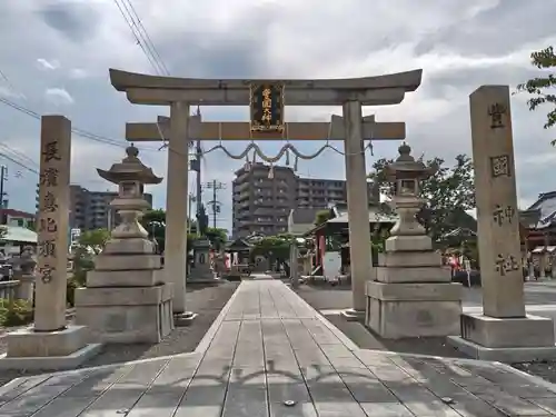豊国神社(滋賀県)