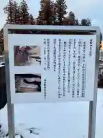 赤羽鹿嶋神社の{uncategorized: "未分類", other: "その他", undefined: "問題あり", building: "その他建物", grave: "お墓", sacred_gate: "鳥居", guardian: "狛犬", statue: "像", buddha: "仏像", history: "歴史", nature: "自然", garden: "庭園", animal: "動物", pagoda: "塔", temizu: "手水舎", mountain_gate: "山門・神門", sanctuary: "本殿・本堂", subordinate: "末社・摂社", art: "芸術", scenery: "景色", jizo: "地蔵", ema: "絵馬", goshuin: "御朱印", omikuji: "おみくじ", items: "授与品その他", amulet: "お守り", goshuincho: "御朱印帳", eats: "食事", festival: "お祭り", votive_dance: "神楽", shichigosan: "七五三参", wedding: "結婚式", experience: "体験その他", initially: "初詣", around: "周辺", anti_infection: "感染症対策"}