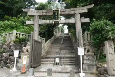 大江神社の鳥居