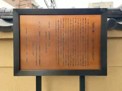 忠綱寺の{uncategorized: "未分類", other: "その他", undefined: "問題あり", building: "その他建物", grave: "お墓", sacred_gate: "鳥居", guardian: "狛犬", statue: "像", buddha: "仏像", history: "歴史", nature: "自然", garden: "庭園", animal: "動物", pagoda: "塔", temizu: "手水舎", mountain_gate: "山門・神門", sanctuary: "本殿・本堂", subordinate: "末社・摂社", art: "芸術", scenery: "景色", jizo: "地蔵", ema: "絵馬", goshuin: "御朱印", omikuji: "おみくじ", items: "授与品その他", amulet: "お守り", goshuincho: "御朱印帳", eats: "食事", festival: "お祭り", votive_dance: "神楽", shichigosan: "七五三参", wedding: "結婚式", experience: "体験その他", initially: "初詣", around: "周辺", anti_infection: "感染症対策"}