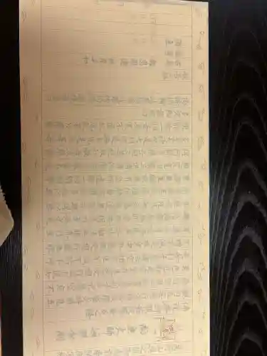 呑山観音寺の{uncategorized: "未分類", other: "その他", undefined: "問題あり", building: "その他建物", grave: "お墓", sacred_gate: "鳥居", guardian: "狛犬", statue: "像", buddha: "仏像", history: "歴史", nature: "自然", garden: "庭園", animal: "動物", pagoda: "塔", temizu: "手水舎", mountain_gate: "山門・神門", sanctuary: "本殿・本堂", subordinate: "末社・摂社", art: "芸術", scenery: "景色", jizo: "地蔵", ema: "絵馬", goshuin: "御朱印", omikuji: "おみくじ", items: "授与品その他", amulet: "お守り", goshuincho: "御朱印帳", eats: "食事", festival: "お祭り", votive_dance: "神楽", shichigosan: "七五三参", wedding: "結婚式", experience: "体験その他", initially: "初詣", around: "周辺", anti_infection: "感染症対策"}