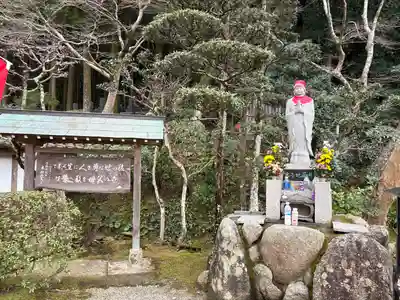見性寺(三重県)