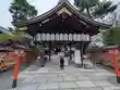 安井金比羅宮(京都府)