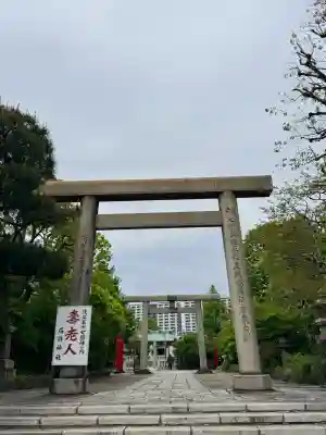 石濱神社の{uncategorized: "未分類", other: "その他", undefined: "問題あり", building: "その他建物", grave: "お墓", sacred_gate: "鳥居", guardian: "狛犬", statue: "像", buddha: "仏像", history: "歴史", nature: "自然", garden: "庭園", animal: "動物", pagoda: "塔", temizu: "手水舎", mountain_gate: "山門・神門", sanctuary: "本殿・本堂", subordinate: "末社・摂社", art: "芸術", scenery: "景色", jizo: "地蔵", ema: "絵馬", goshuin: "御朱印", omikuji: "おみくじ", items: "授与品その他", amulet: "お守り", goshuincho: "御朱印帳", eats: "食事", festival: "お祭り", votive_dance: "神楽", shichigosan: "七五三参", wedding: "結婚式", experience: "体験その他", initially: "初詣", around: "周辺", anti_infection: "感染症対策"}